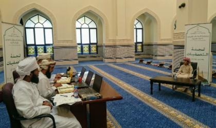 خصب.. بدء التصفيات الأولية لمسابقة السلطان قابوس للقرآن الكريم