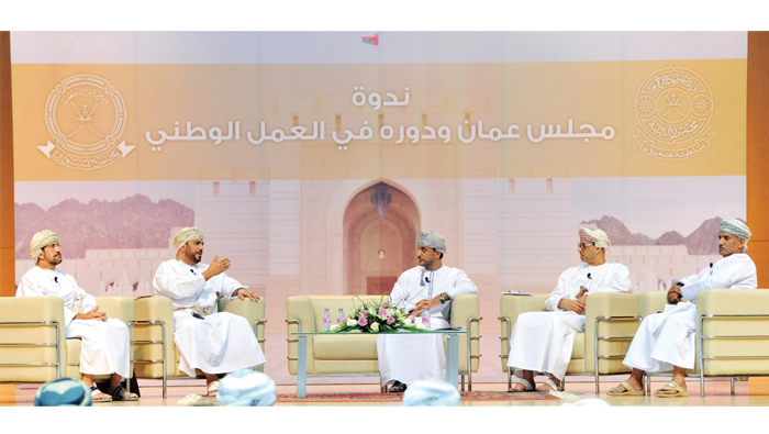 Council of Oman role in national work highlighted