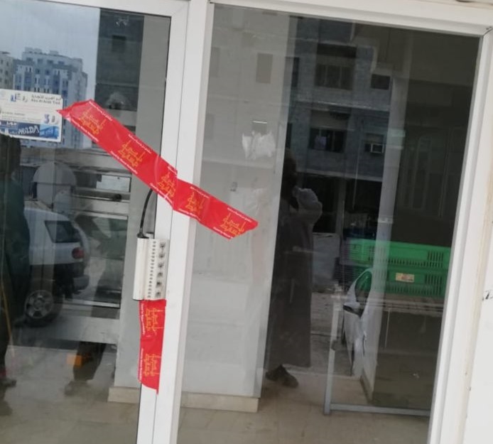 بلدية مسقط تغلق عددا من المحلات التجارية