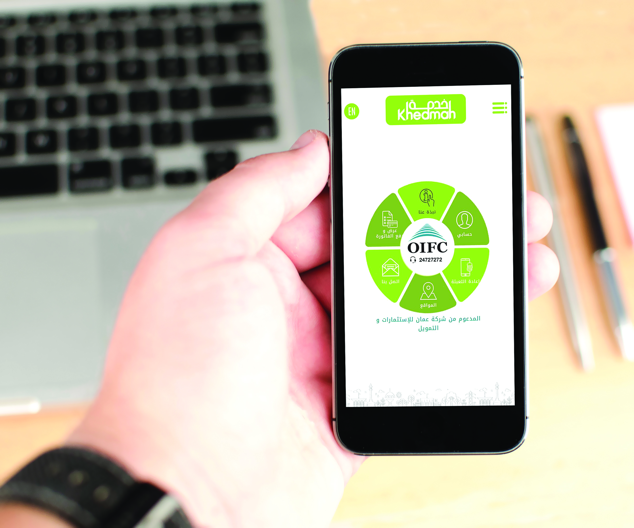 عبر الهواتف الذكية"خدمة" يصل لـ 130 ألف مشترك