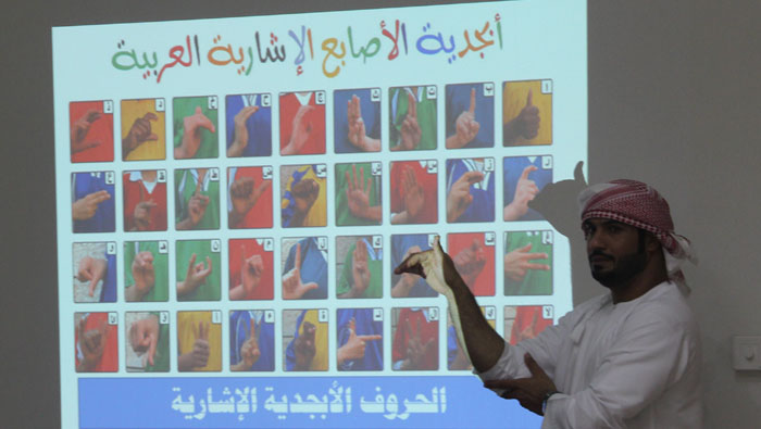 Buraimi residents learn basic lessons of sign language