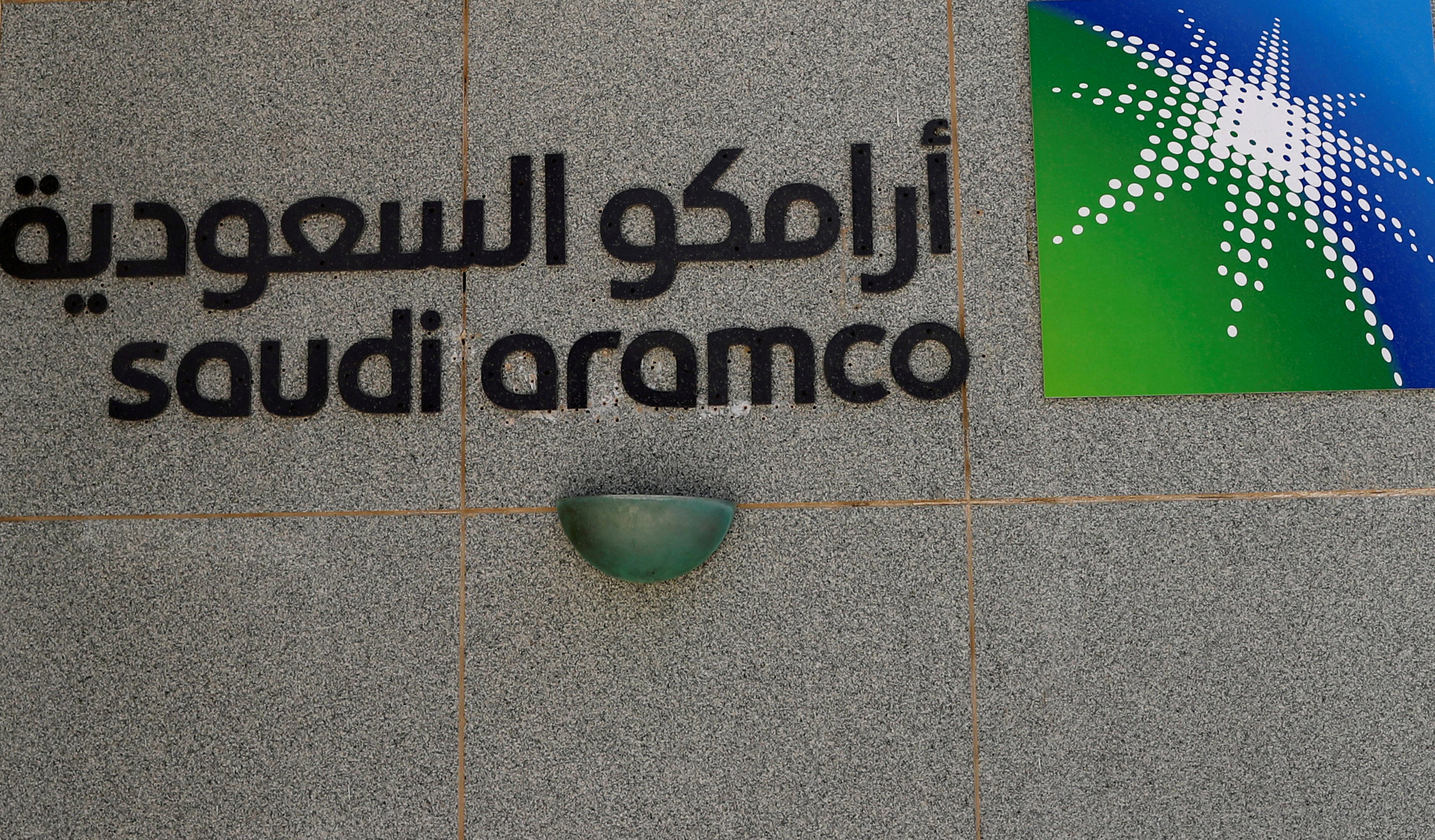 Lanxess gets out of rubber with Saudi Aramco sale