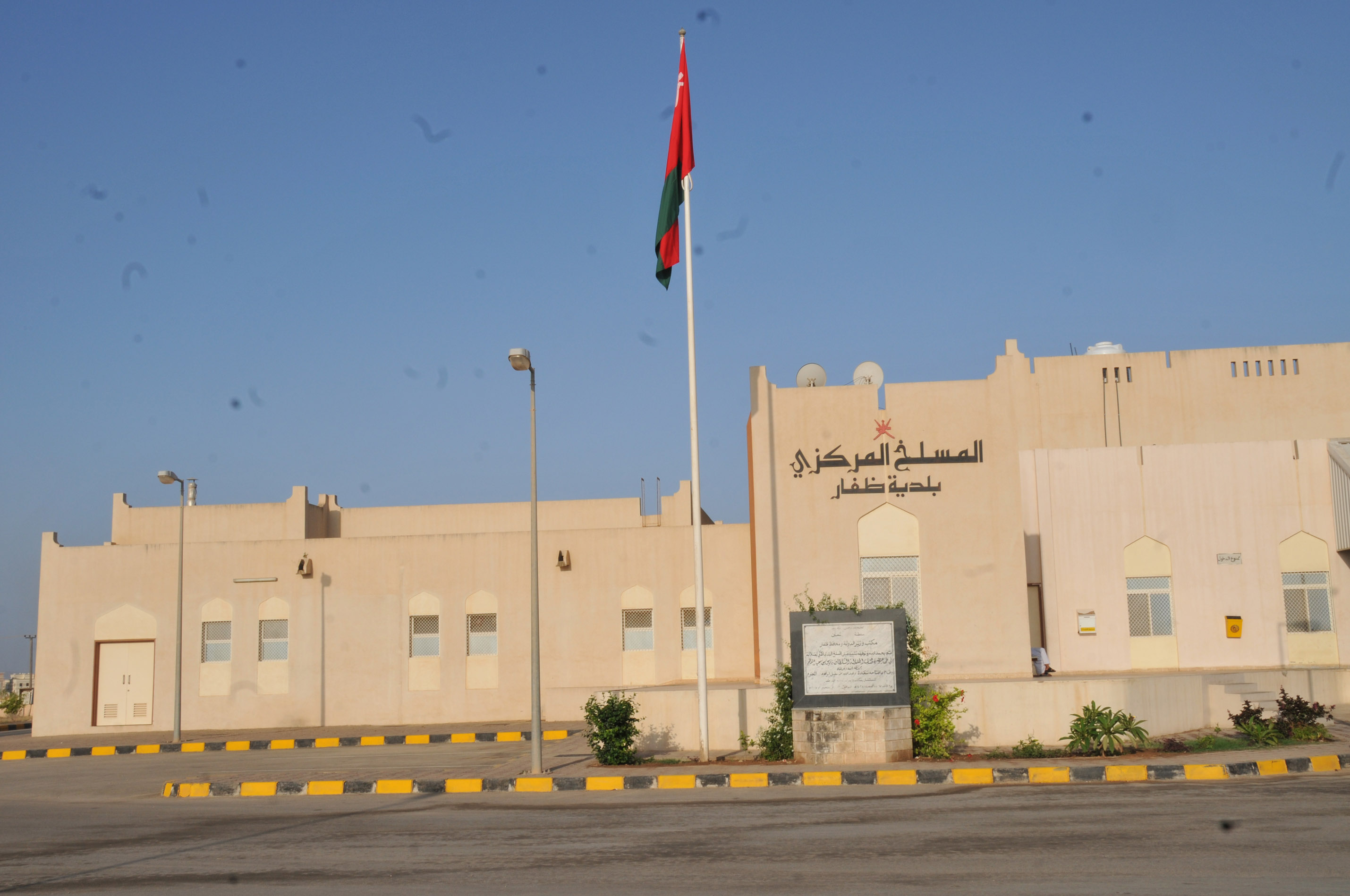 ذبح 1154 أضحية بالمسلخ المركزي لبلدية ظفار خلال العيد
