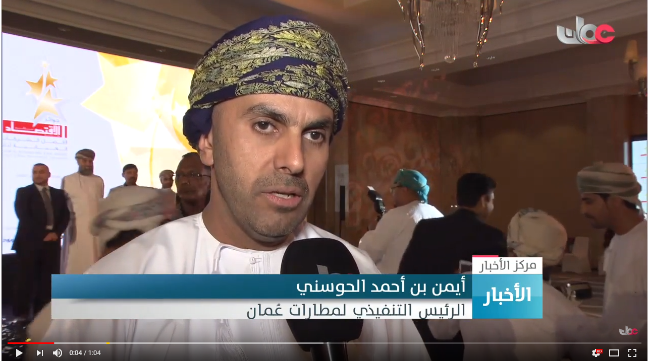 بالفيديو.. الرئيس التنفيذي لمطارات عمان : 16 مليون مسافر خلال العام الجاري بمطار مسقط الدولي
