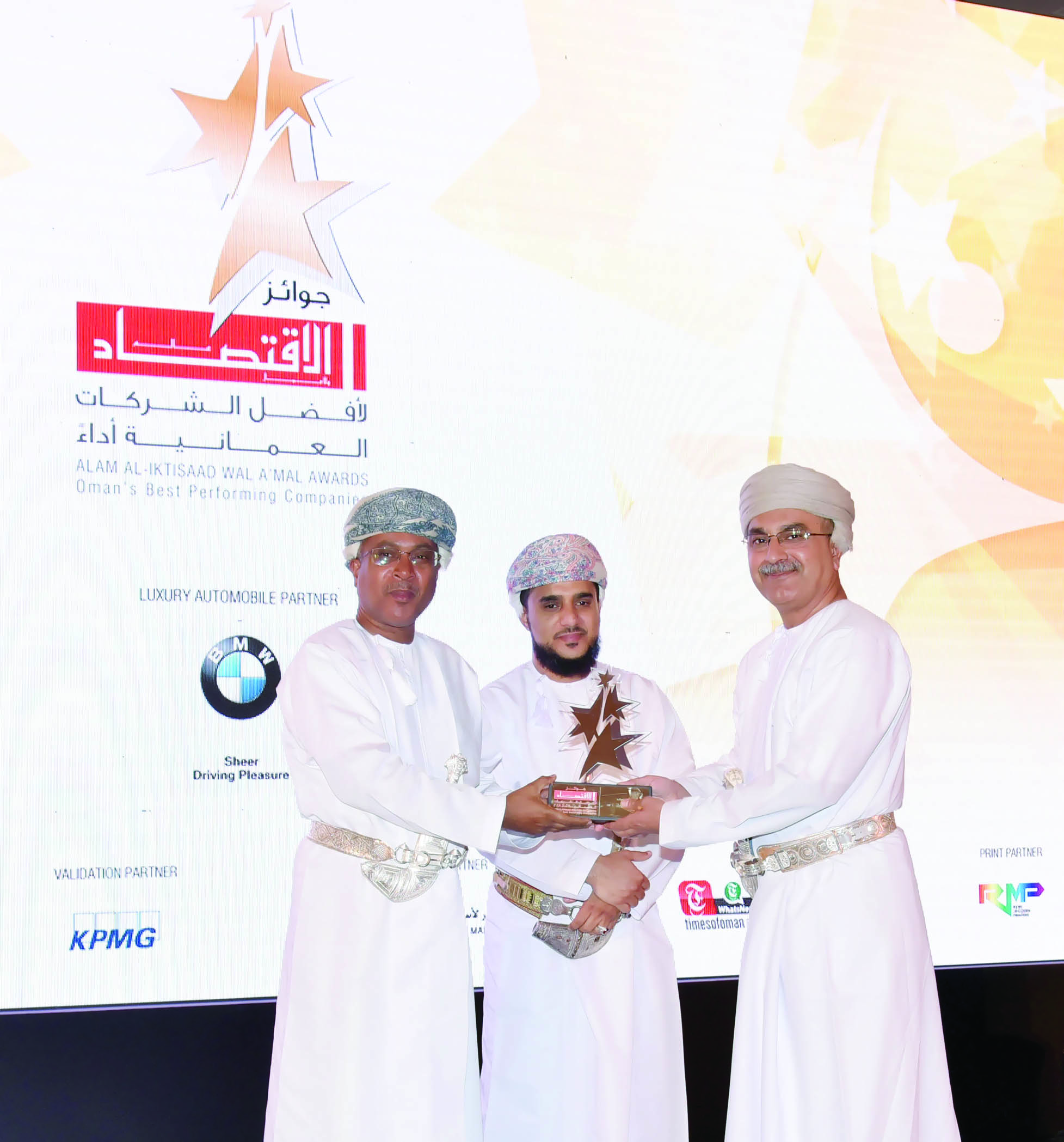 بنك مسقط يتصدر المصارف بـ "أفضل الشركات أداء"