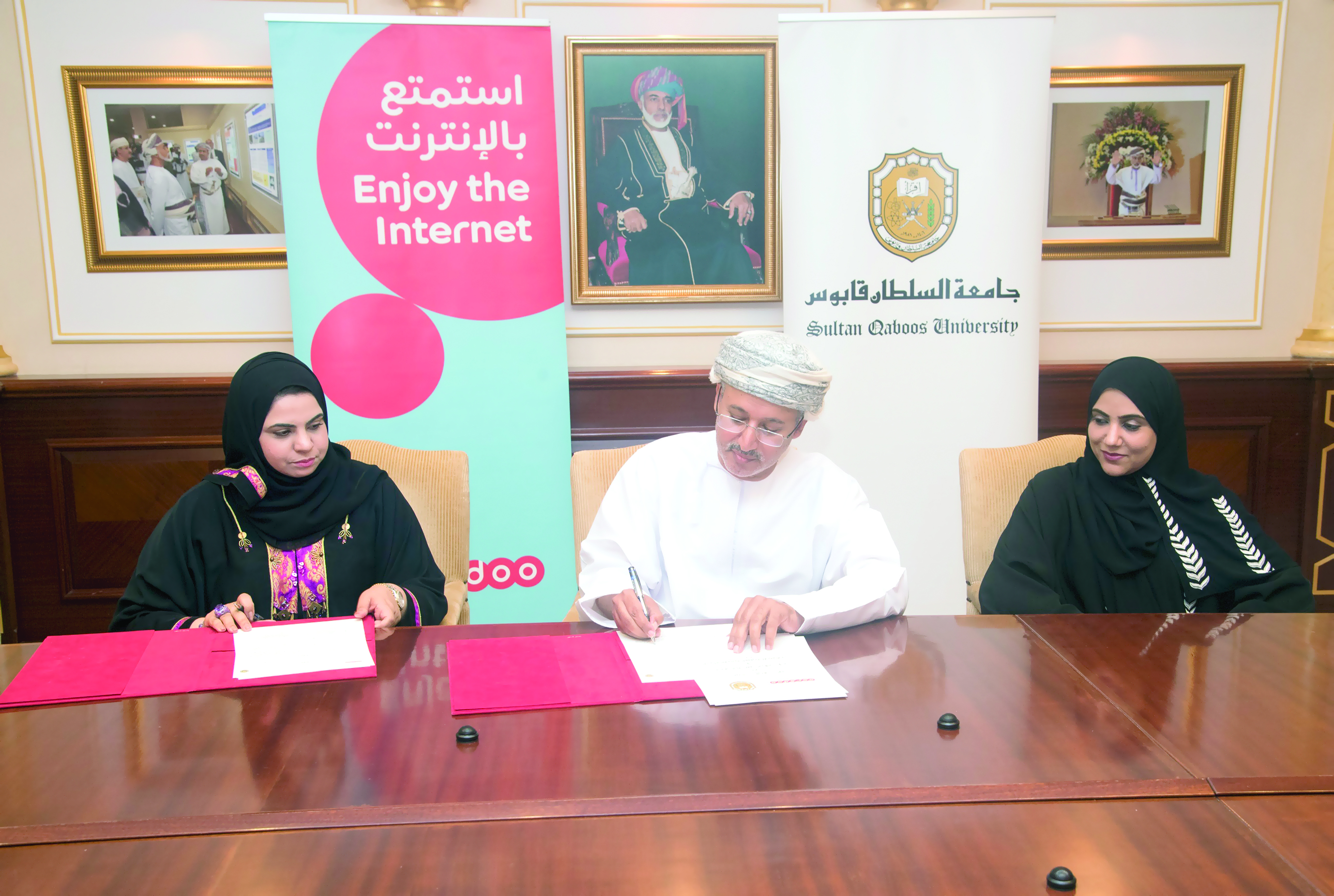 جامعة السلطان قابوس توقع برنامج تعاون مع Ooredoo