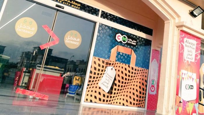 ​15 shops, restaurants shut down by Muscat Municipality