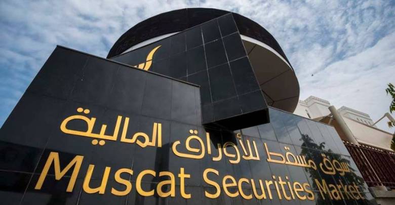 أكثر من 551.8 مليون ريال عماني إجمالي تداولات سوق مسقط بنهاية يوليو الفائت