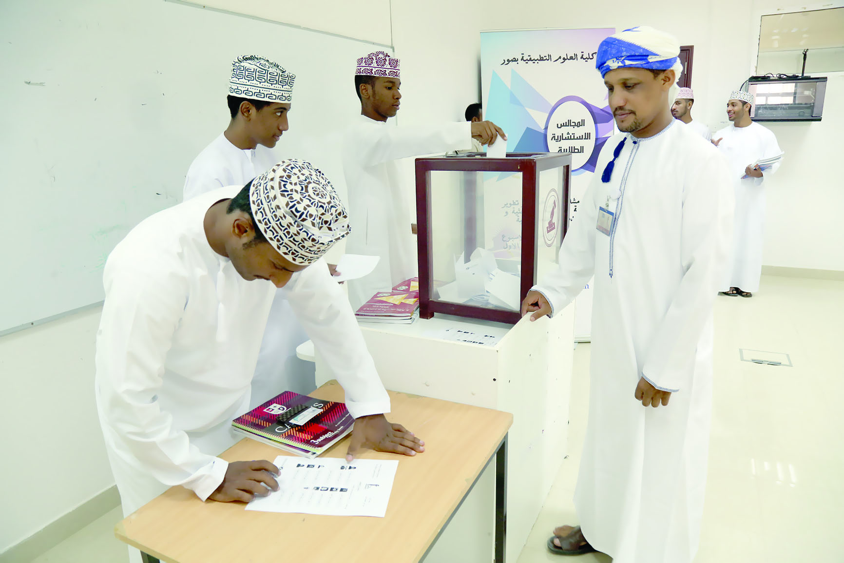 التصويت لاختيار المجلس الاستشاري الطلابي بتطبيقية صور