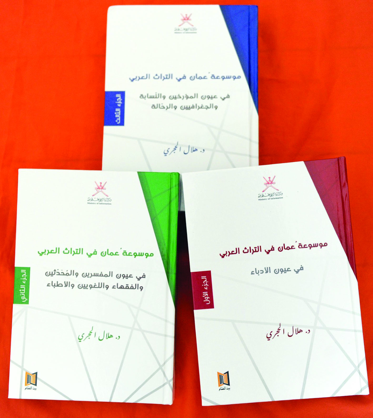 للباحث د.هلال بن سعيد الحجري

صدور موسوعة عمان في 

التراث العربي في ثلاثة أجزاء