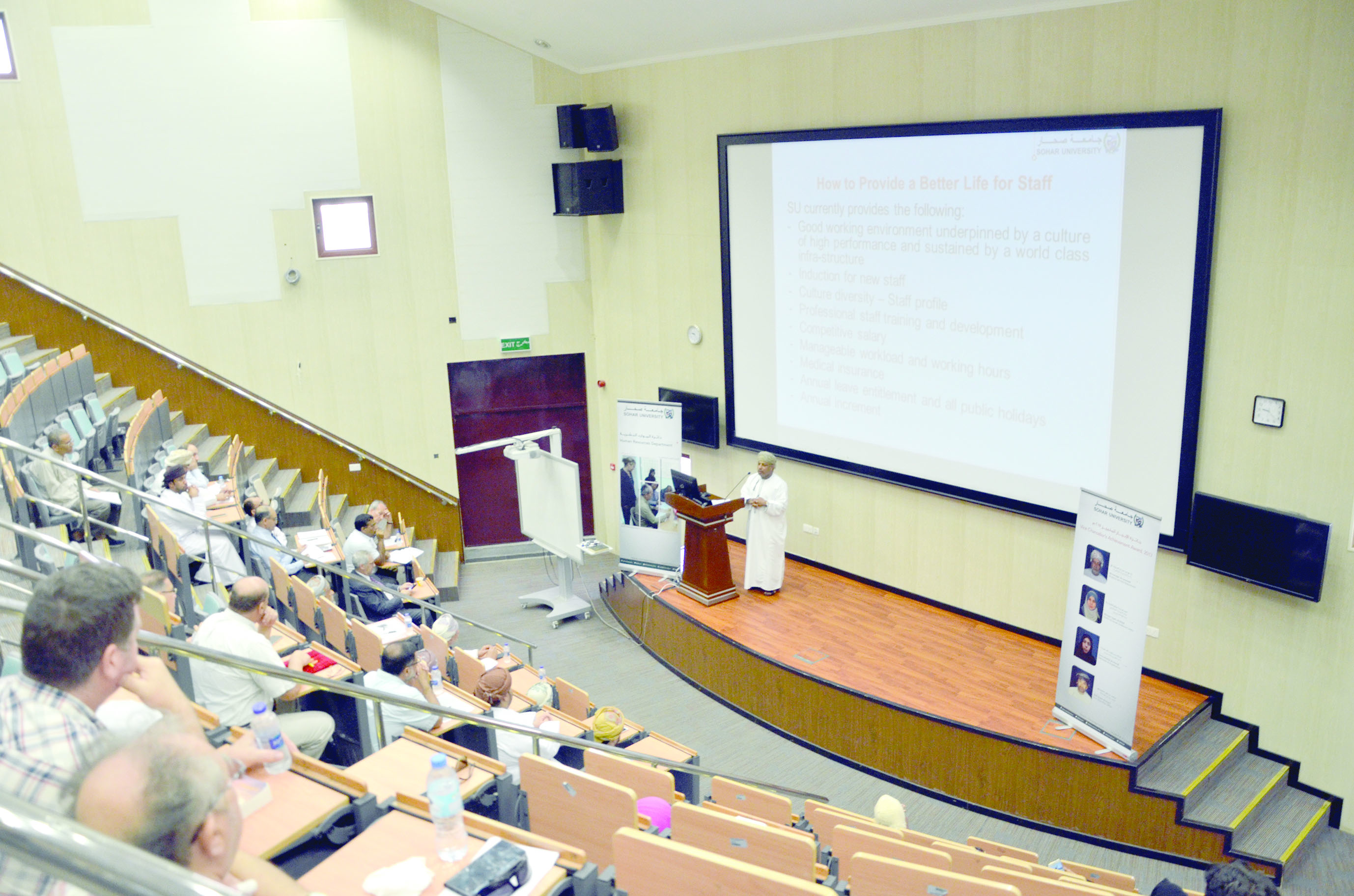 جامعة صحار تستعد لانطلاق أسبوع الموظفين السنوي