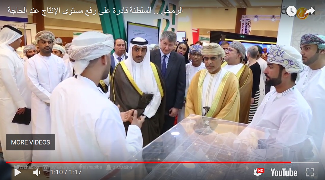 بالفيديو.. الرمحي: السلطنة قادرة على رفع مستوى إنتاج النفط عند الحاجة