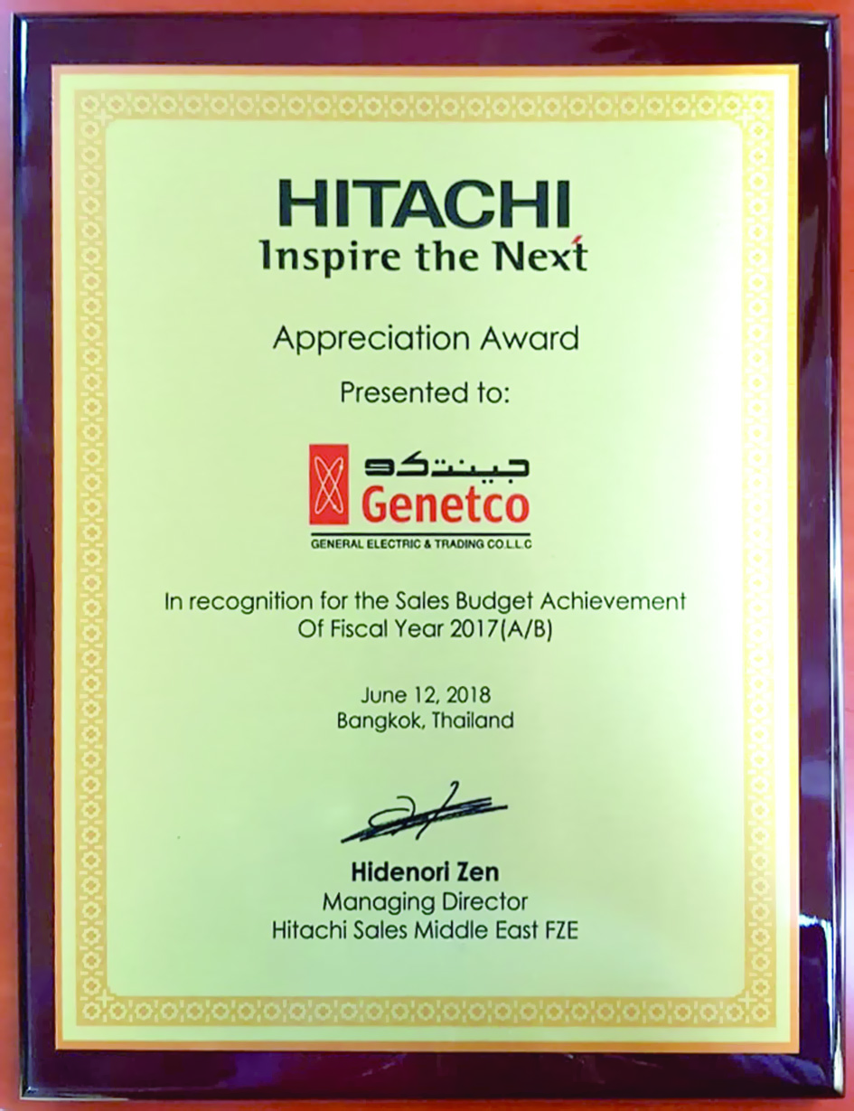 جينتكو تفوز بجائزة تفوق المبيعات من هيتاشي