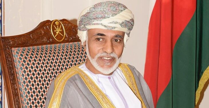 هكذا عبر المشاركون في الاجتماع الوزاري حول التغطية الصحية في شرق المتوسط عن شكرهم لجلالة السلطان