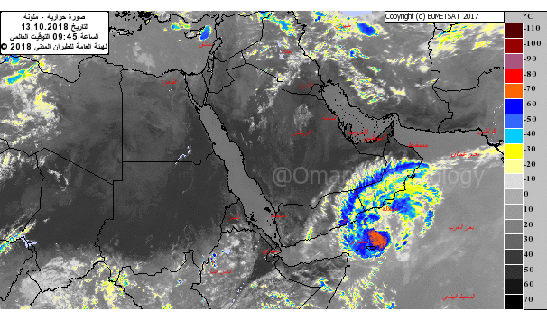 LIVE BLOG: Tropical storm Luban  passes the Sultanate