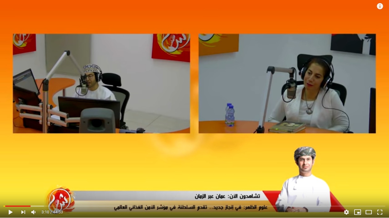 عبر إذاعة الشبيبة.. تعرف على العمانية التي أبهرت الأديب طه حسين‎