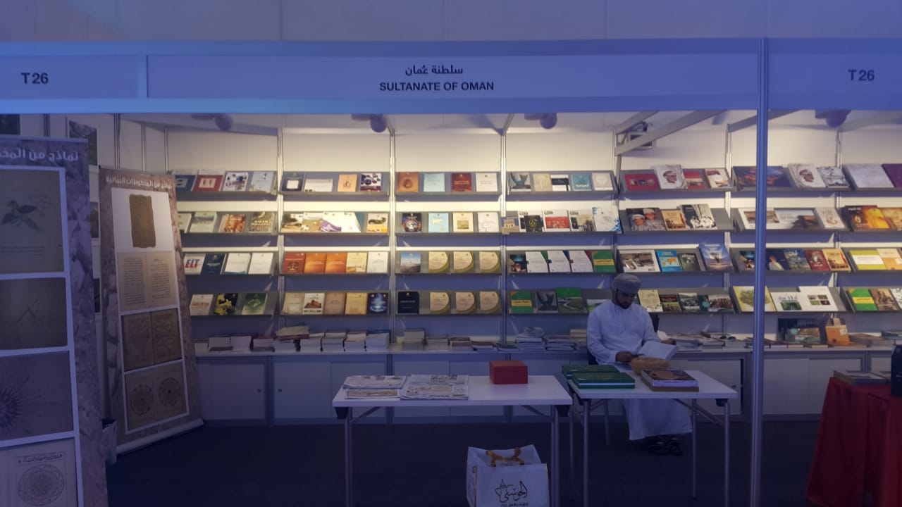 60 إصداراً لجامعة السلطان قابوس في معرض الشارقة الدولي للكتاب