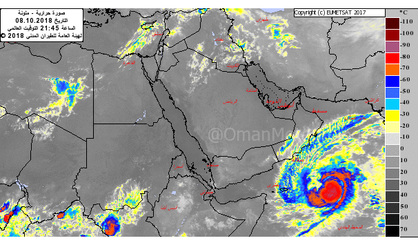 Storm update: Luban to develop into cyclone within 24 hours