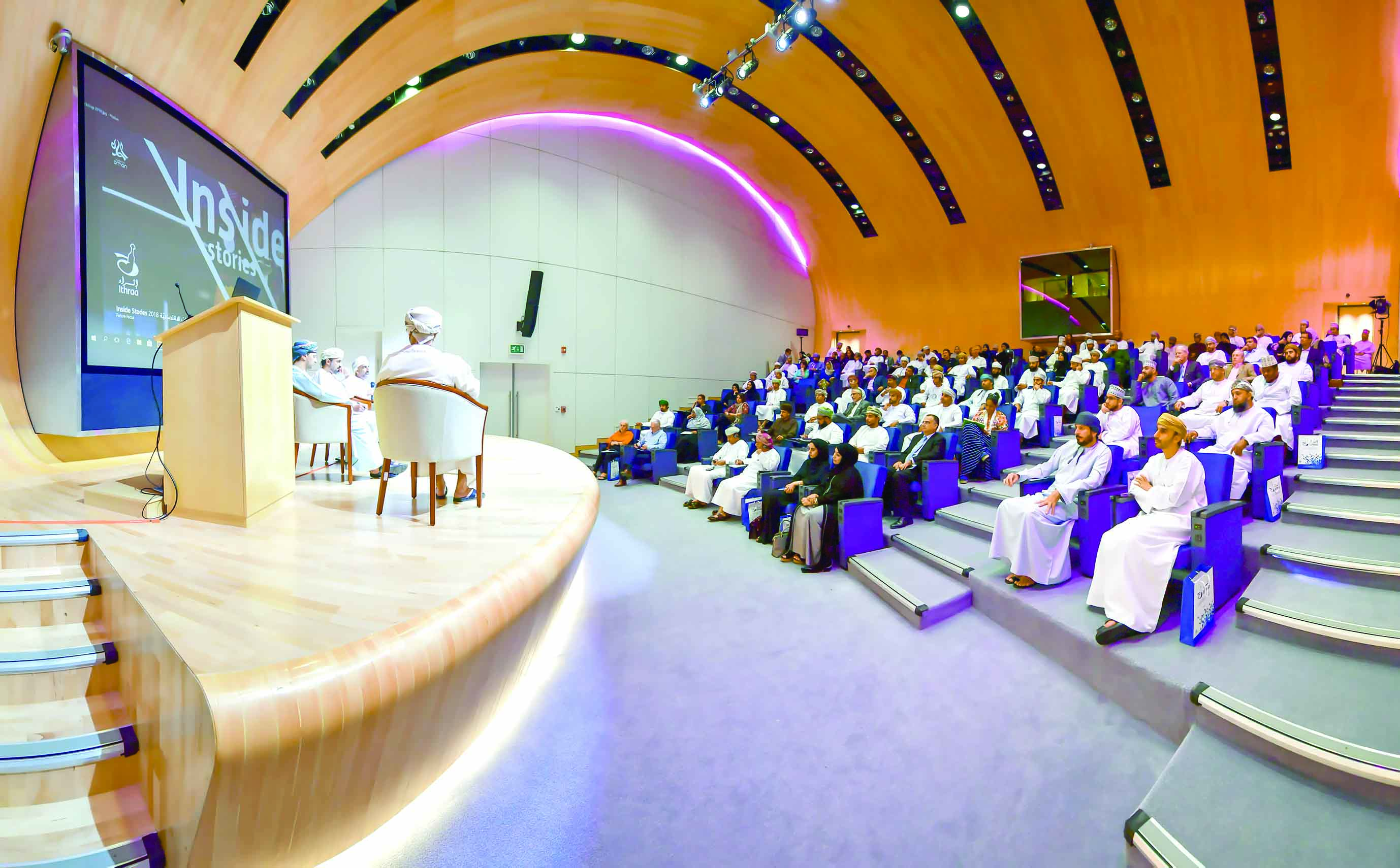 «إثراء» تناقش قضية المدن الذكية