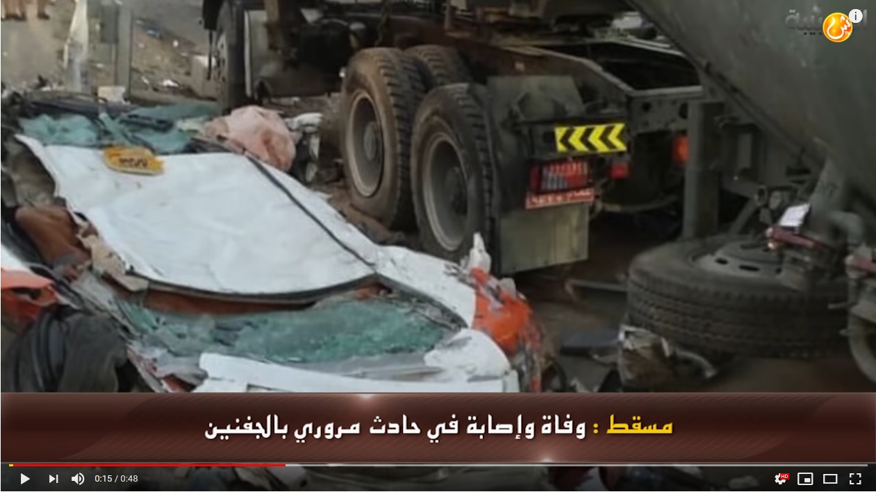 عمان اليوم - وفاة وإصابة في حادث مروري بالجفنين