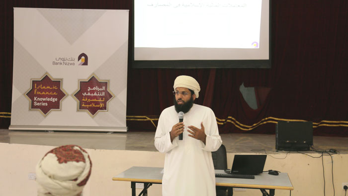 Bank Nizwa holds workshops on Islamic finance