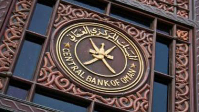 CBO announces OMR100mn Government development bonds