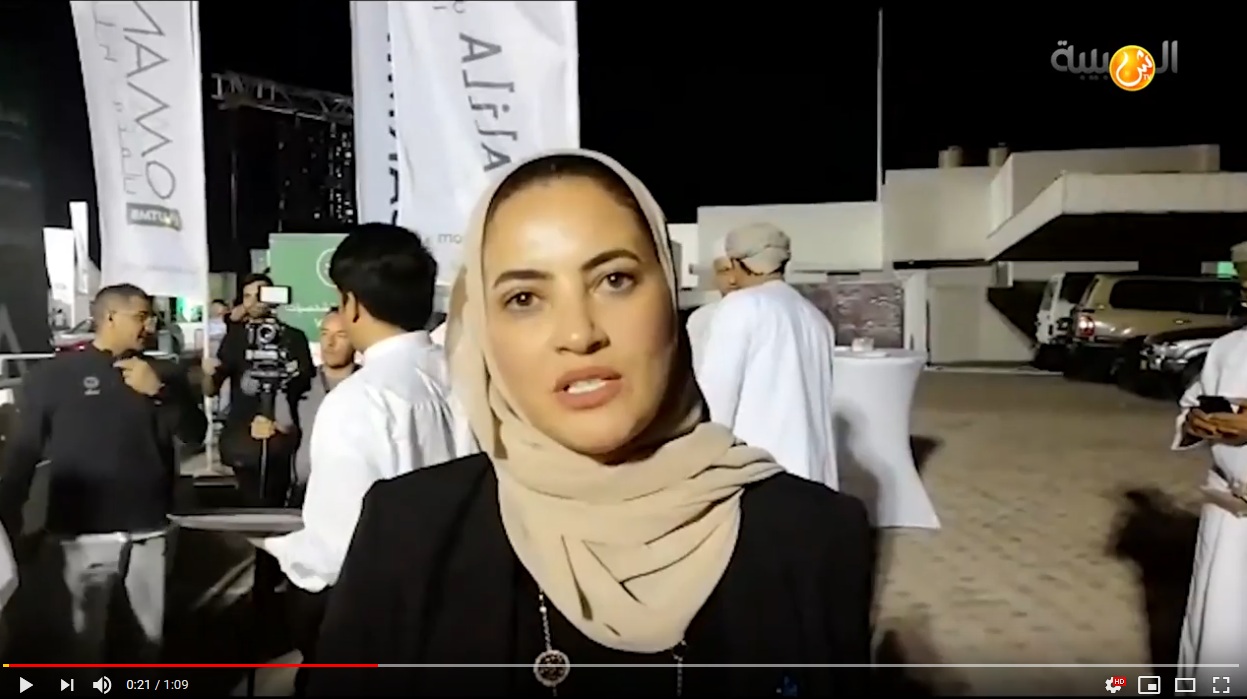 بالفيديو.. ماذا قالت سعادة ميثاء المحروقية وكيلة وزارة السياحة عن سباق الجري الجبلي؟