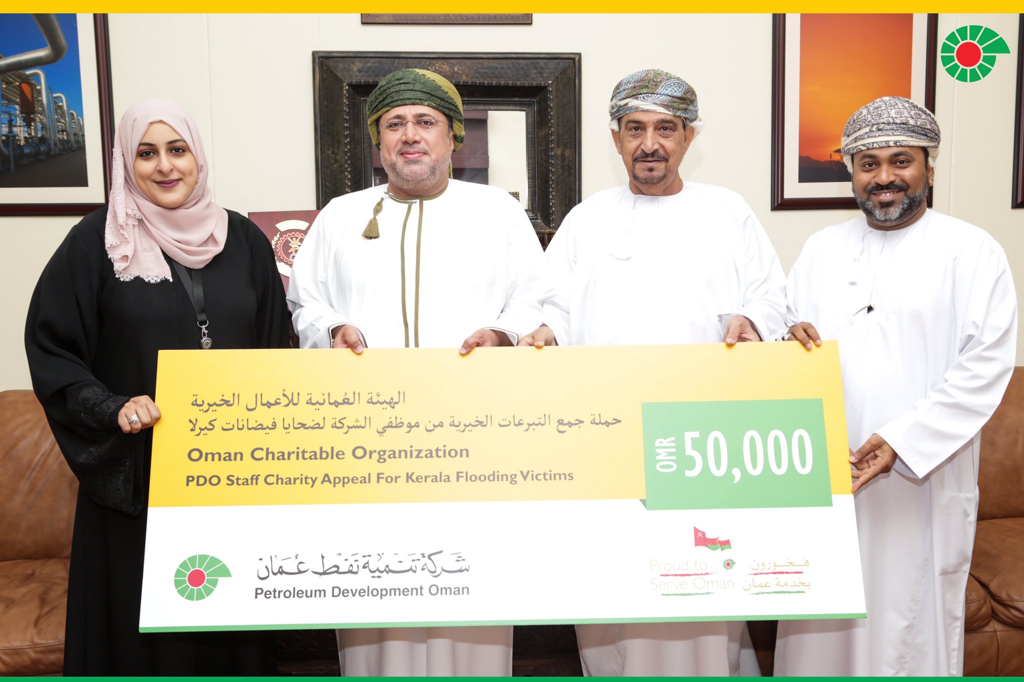 تنمية نفط عمان تتبرع بـ50 ألف ريال عماني لضحايا كيرلا