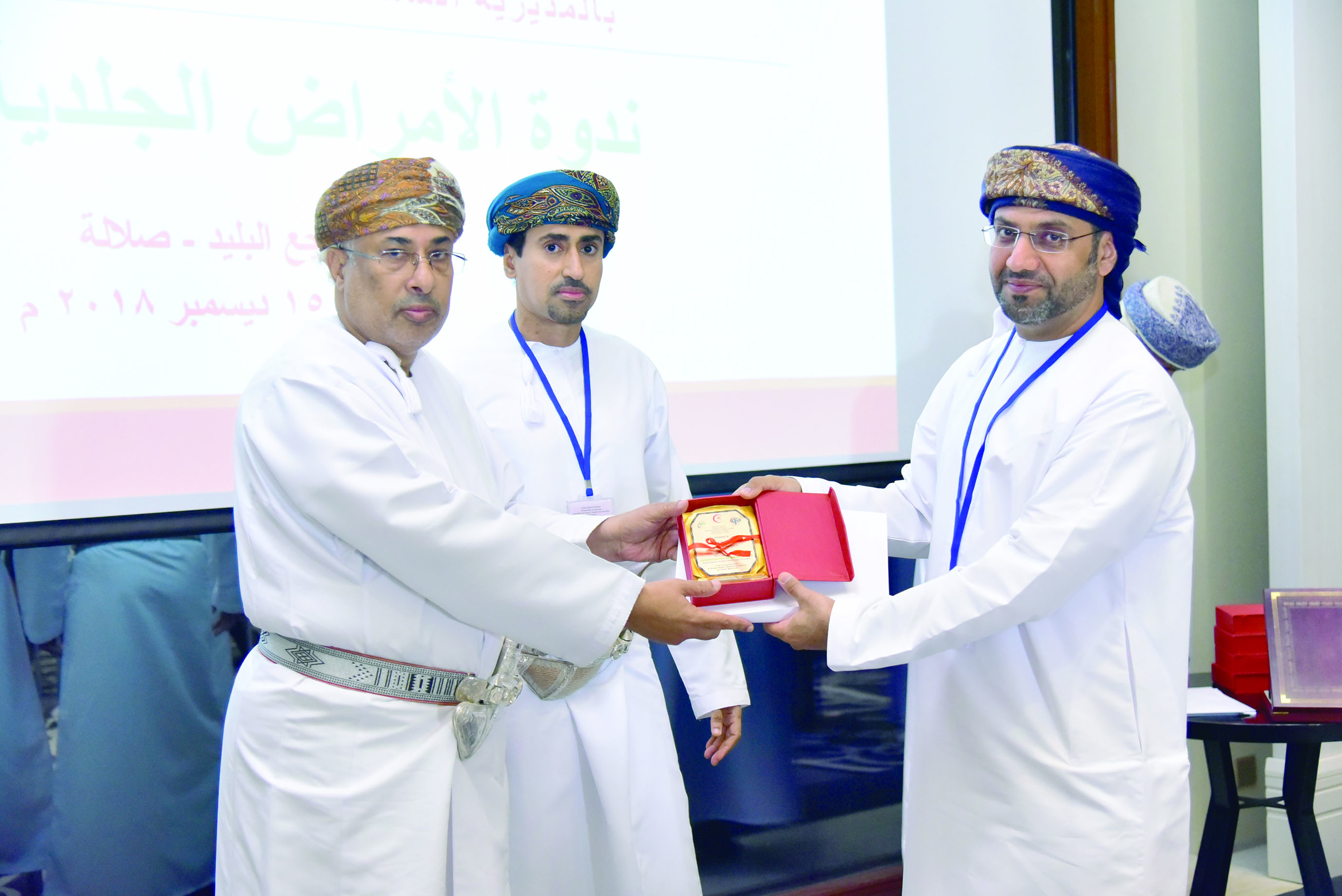 ندوة حول الأمراض الجلدية الشائعة بصلالة