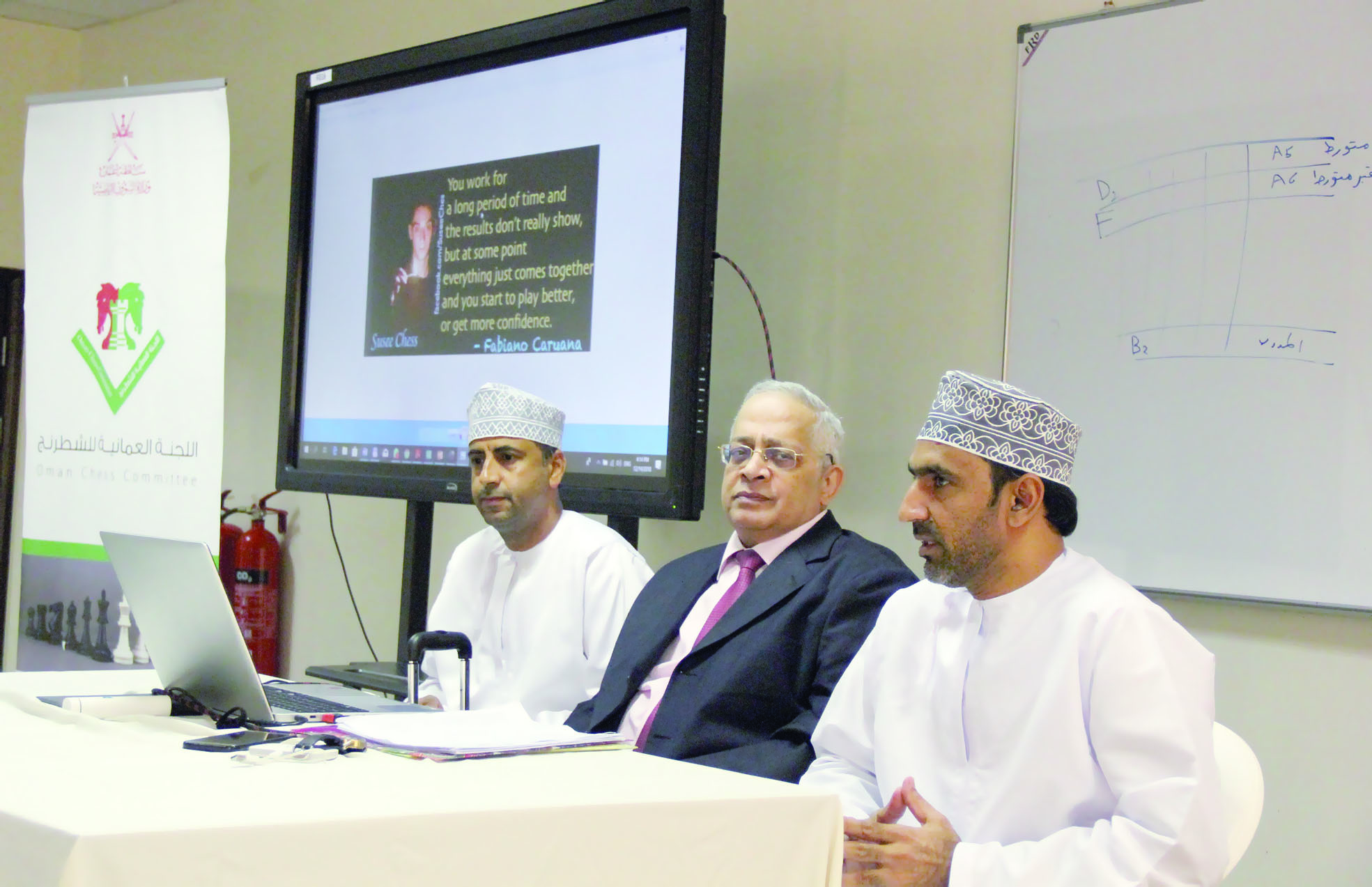 إيجاد قاعدة عريضة من المدربين من مختلف المحافظات قادرة على التدريب وإدارة اللعبة 

33 مدرباً يختتمون الحلقة الآسيوية لمدربي الشطرنج