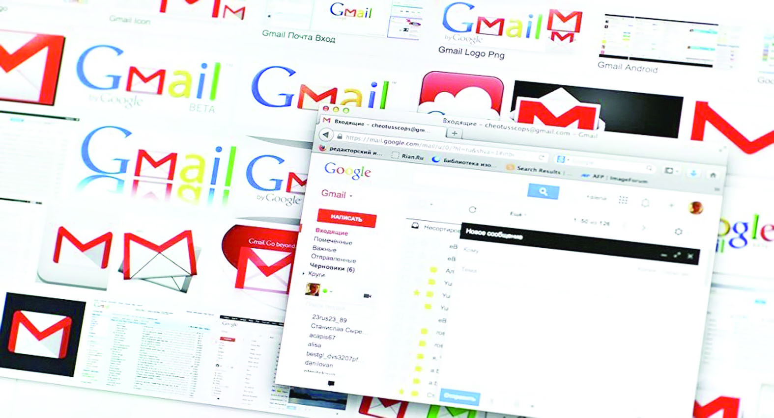 كيف تعرف مرسل البريد الإلكتروني "المجهول" ؟