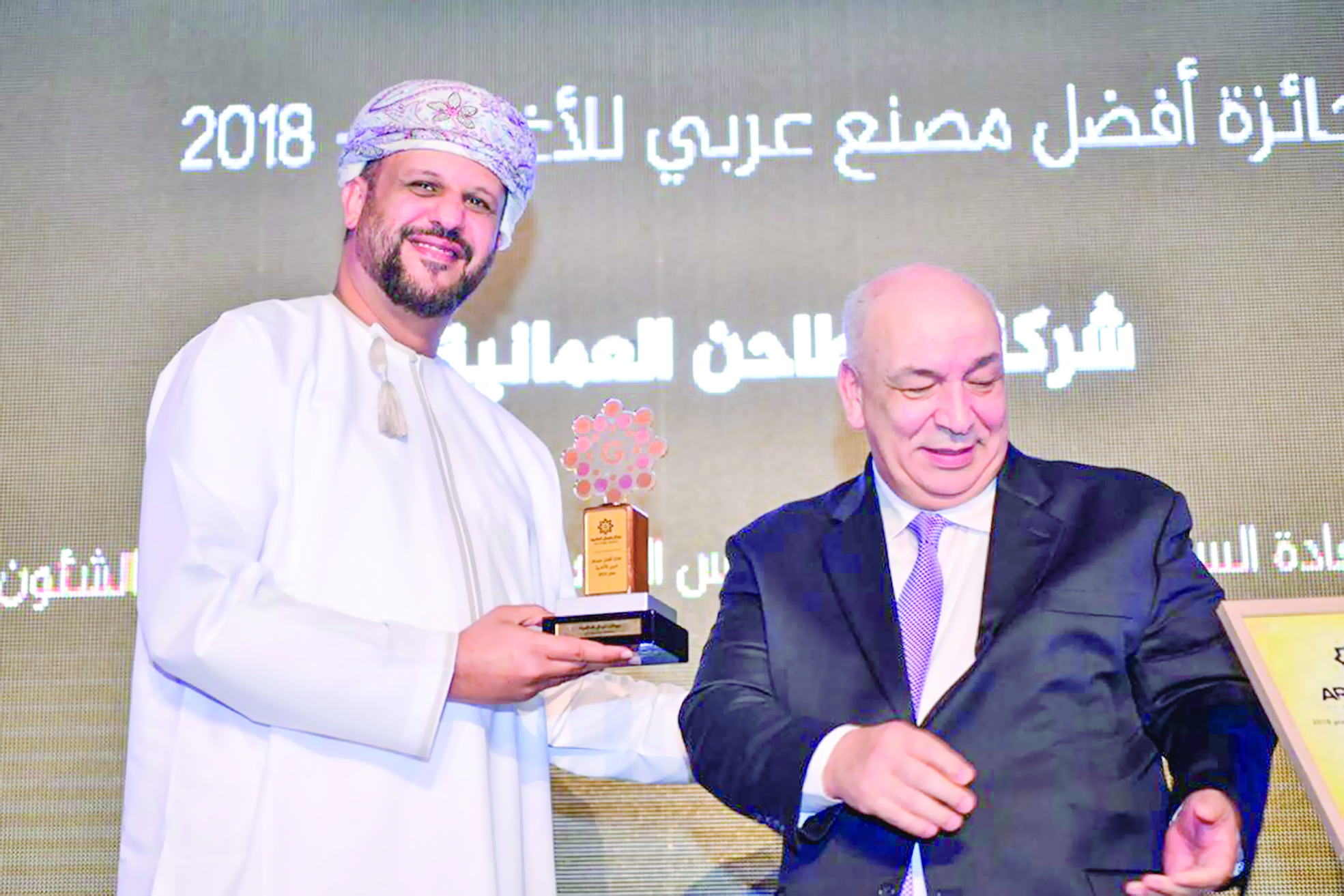 في فئة الصناعات الغذائيةالمطاحن العمانية تفوز بجائزة أفضل شركة عربية