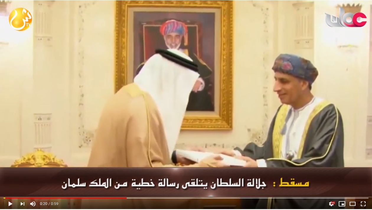 بالفيديو: علوم اليوم - جلالة السلطان يتلقى رسالة خطية من الملك سلمان