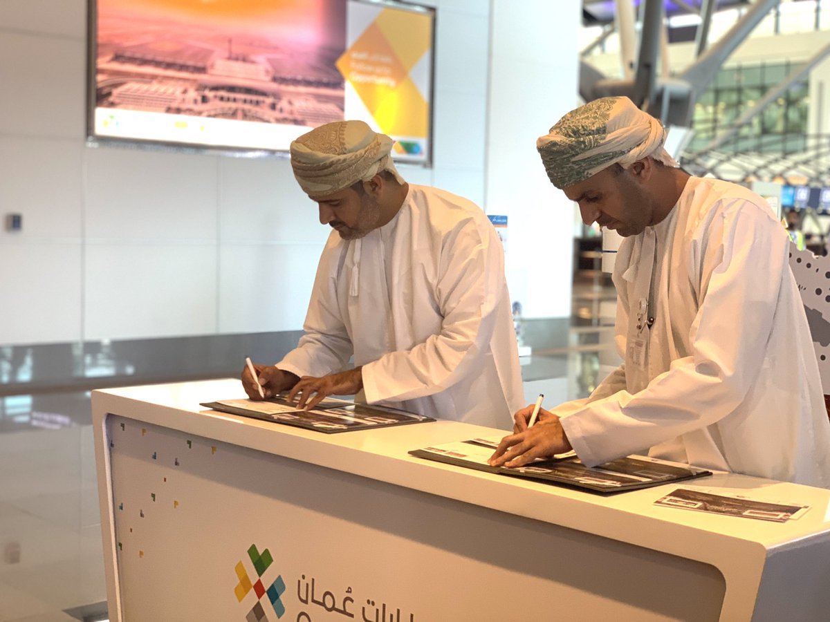 Two stamps launched to commemorate official opening of Muscat airport