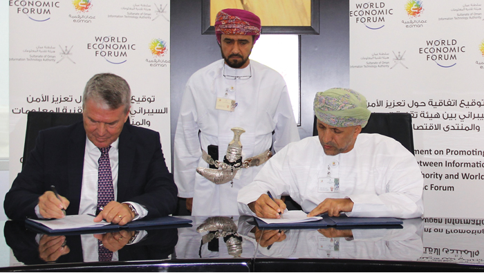 Oman signs cybersecurity deal with World Economic Forum