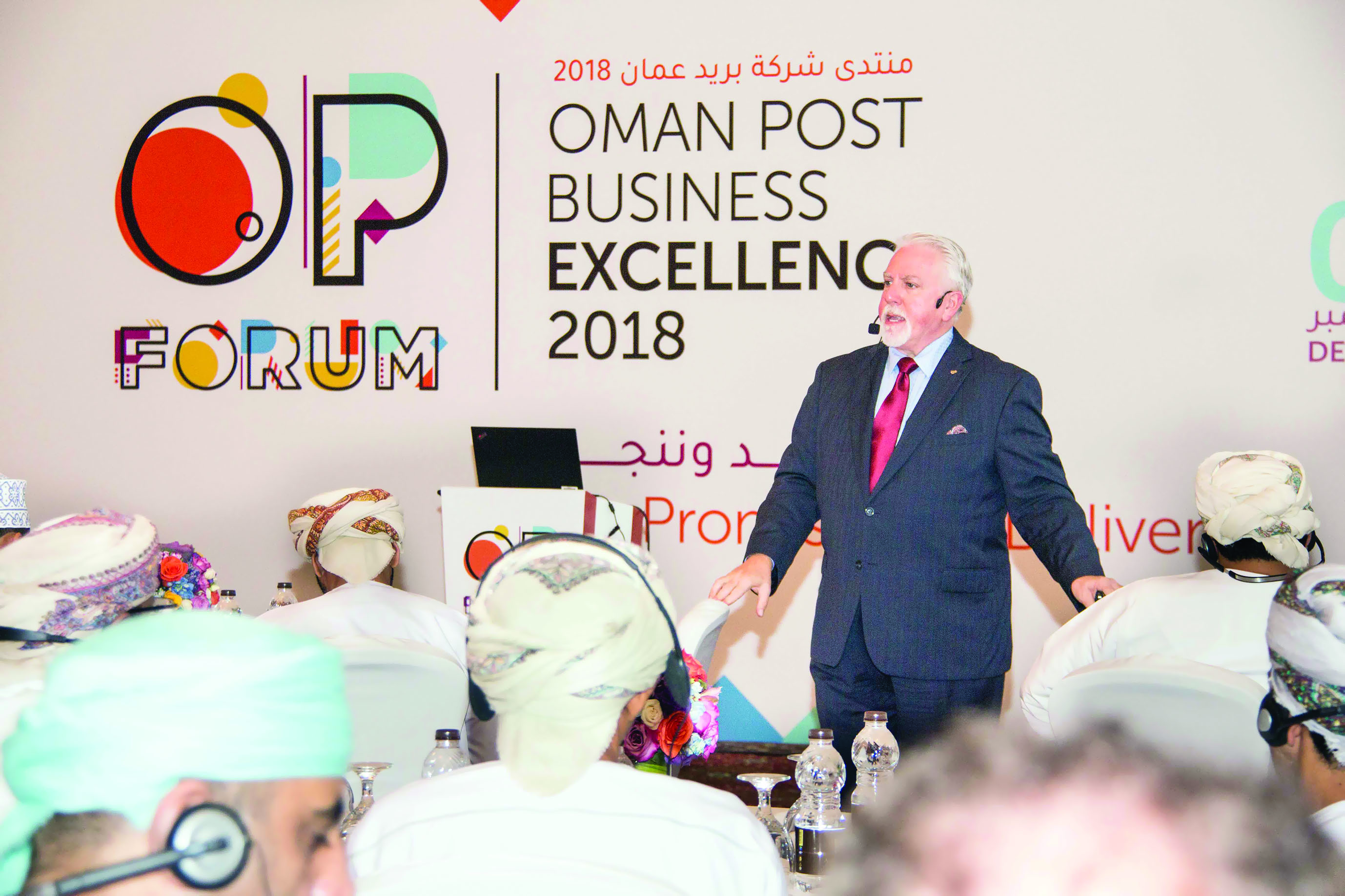 بريد عمان: الجودة بخدمة الزبائن في مقدمة الأولويات