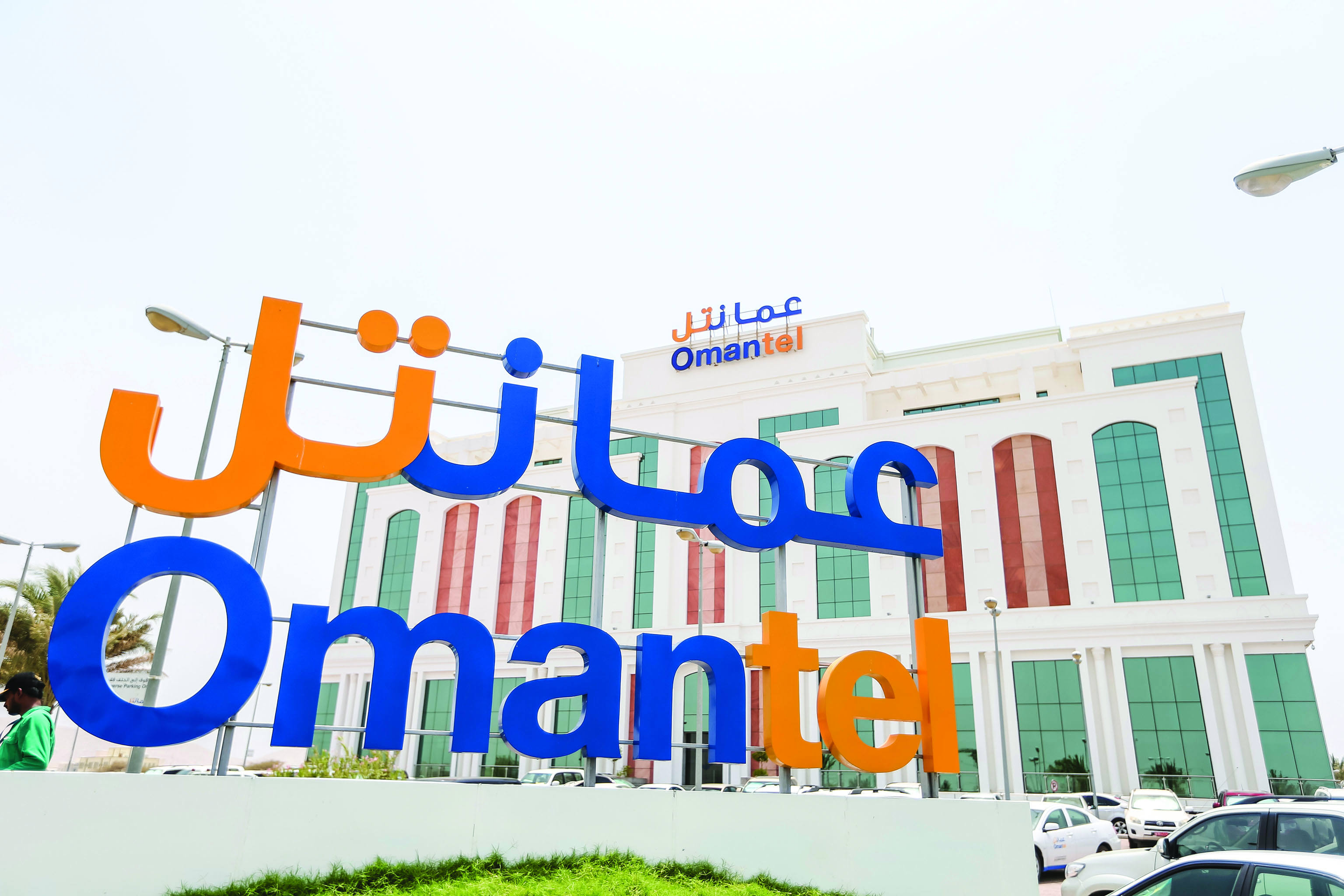 بالتعاون مع سيسكو والشركة العالمية لتقنية المعلومات

عمانتل توفر خدمات مالية لمشتركيها التجاريين