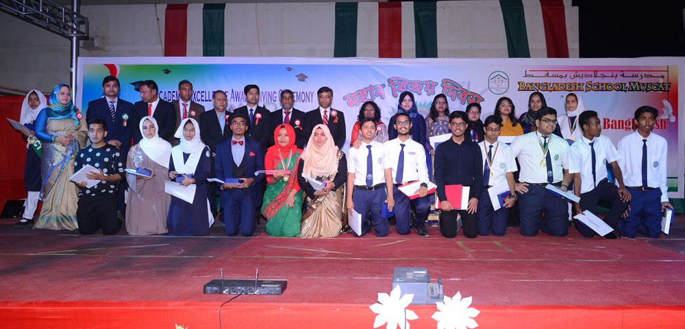Bangladesh school students mark 48th Victory Day