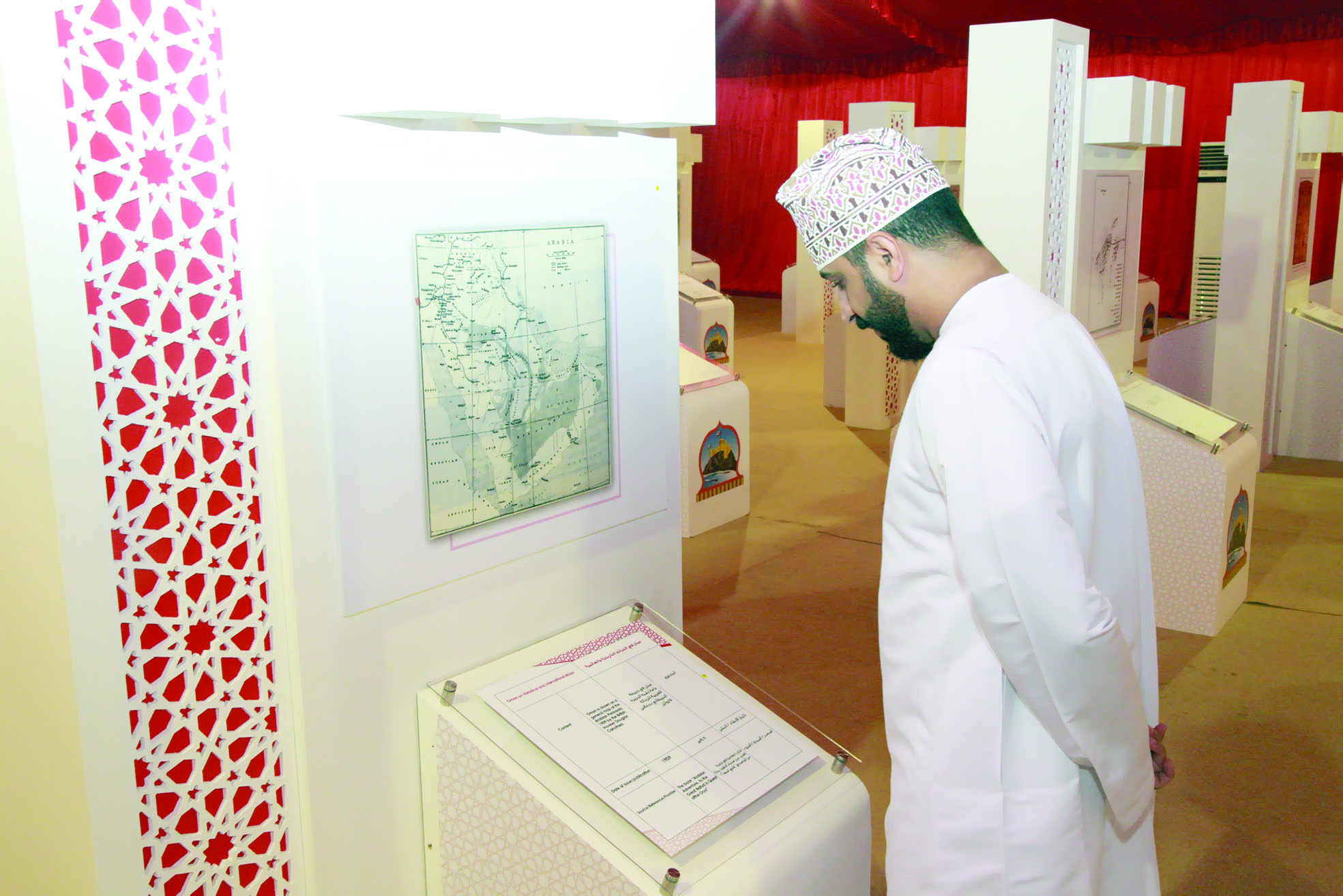 «عمـان فـي الخرائط العالمية» معرض يروي تاريخ عمان