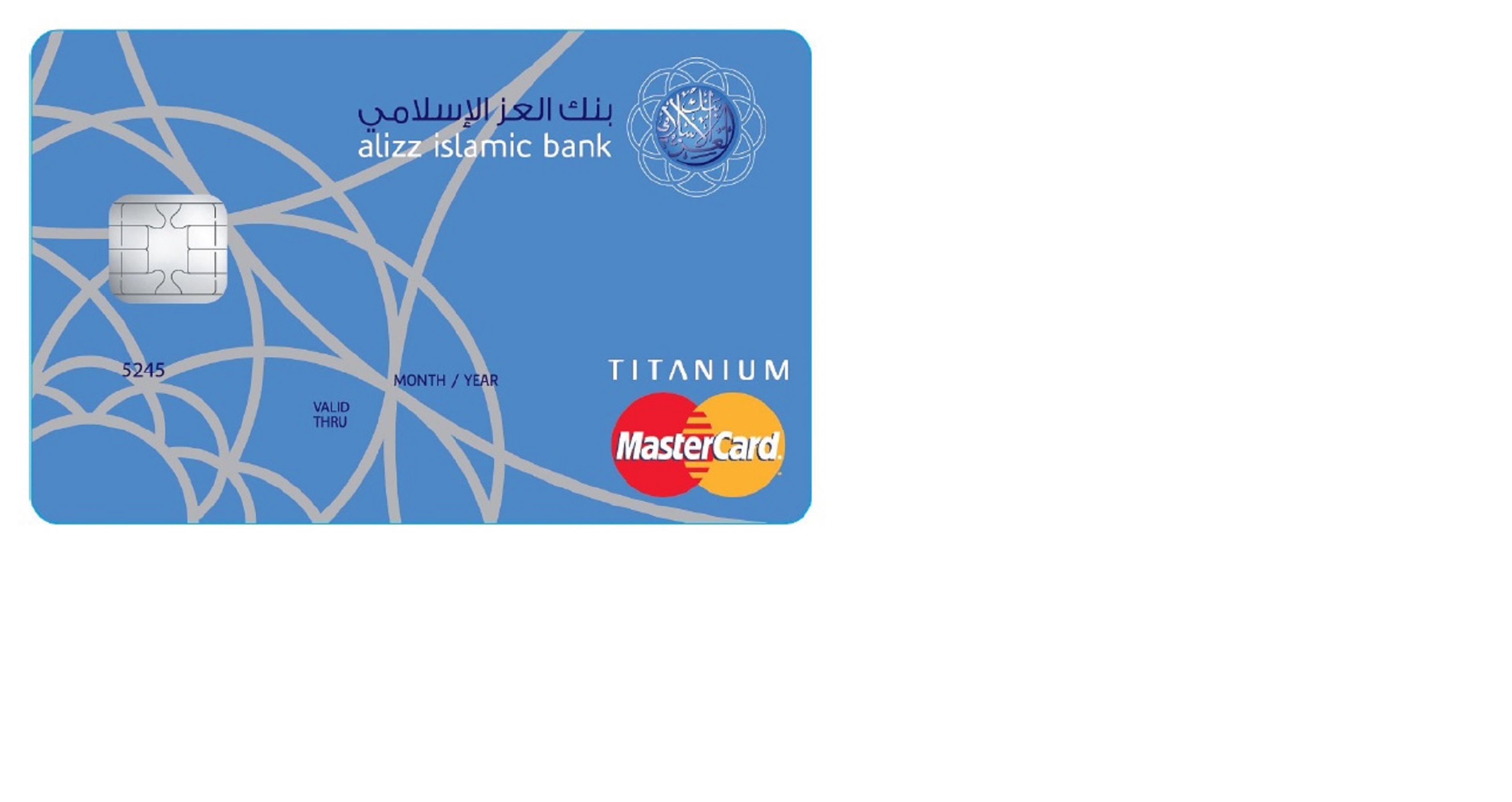 مع بنك العز البطاقة الإئتمانية بمتناول يديك