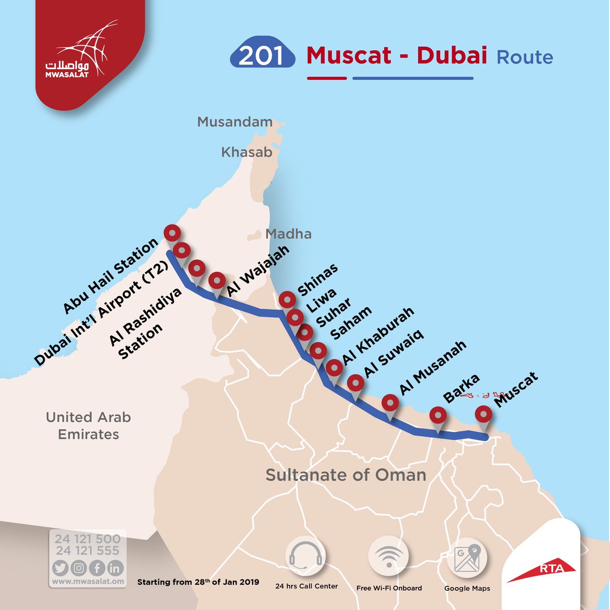 Omani transporter Mwasalat to run Muscat-Dubai bus service