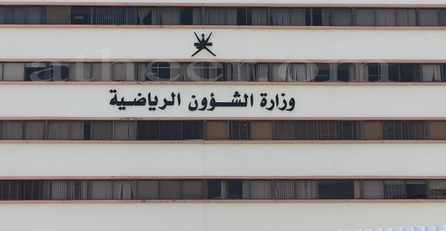 وزير الشؤون الرياضية  يصدر ثلاثة قرارات وزارية