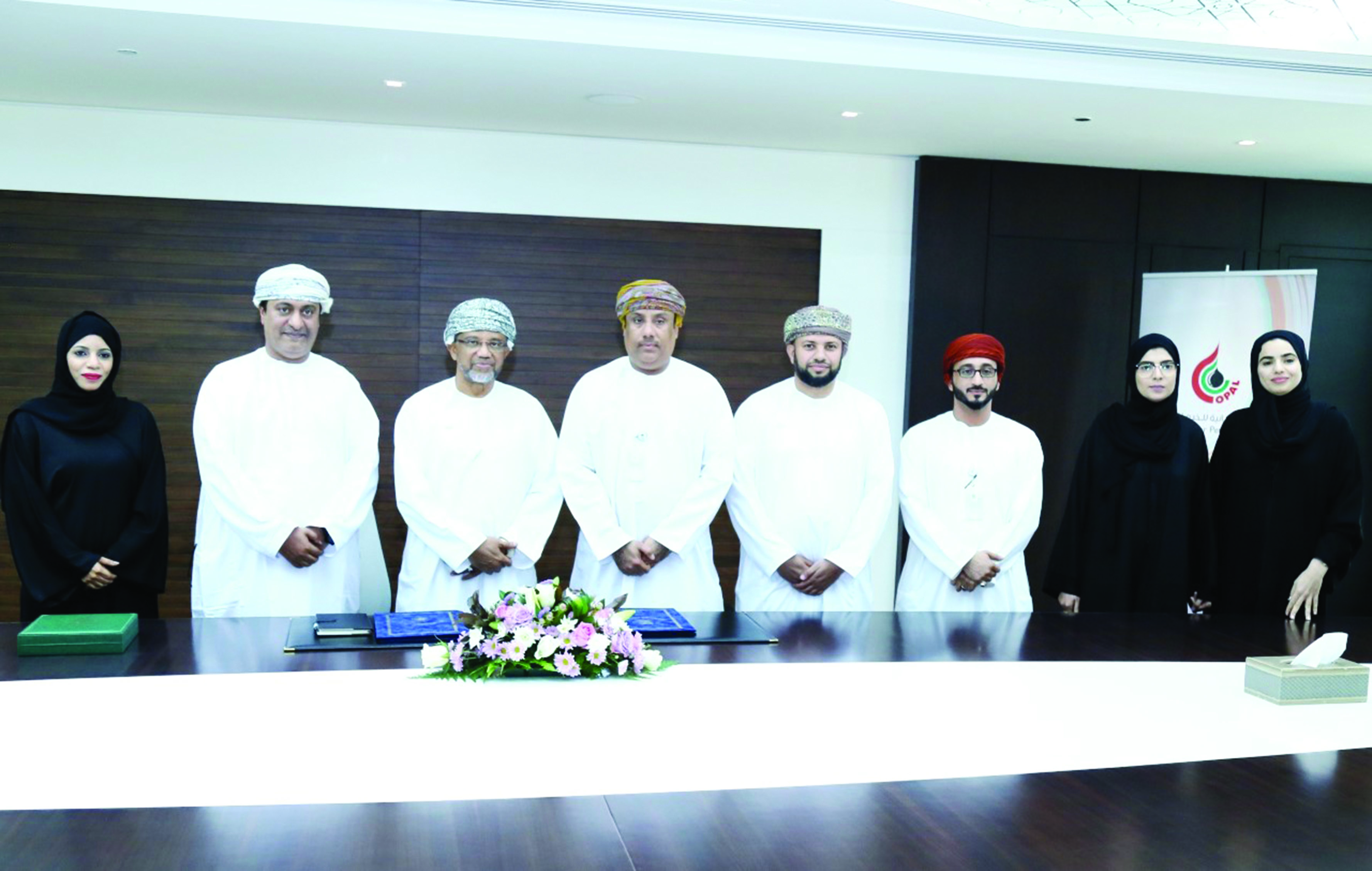 مذكرة تفاهم بين «أوبال» و«التــأمينــات الاجتمــاعيـة»