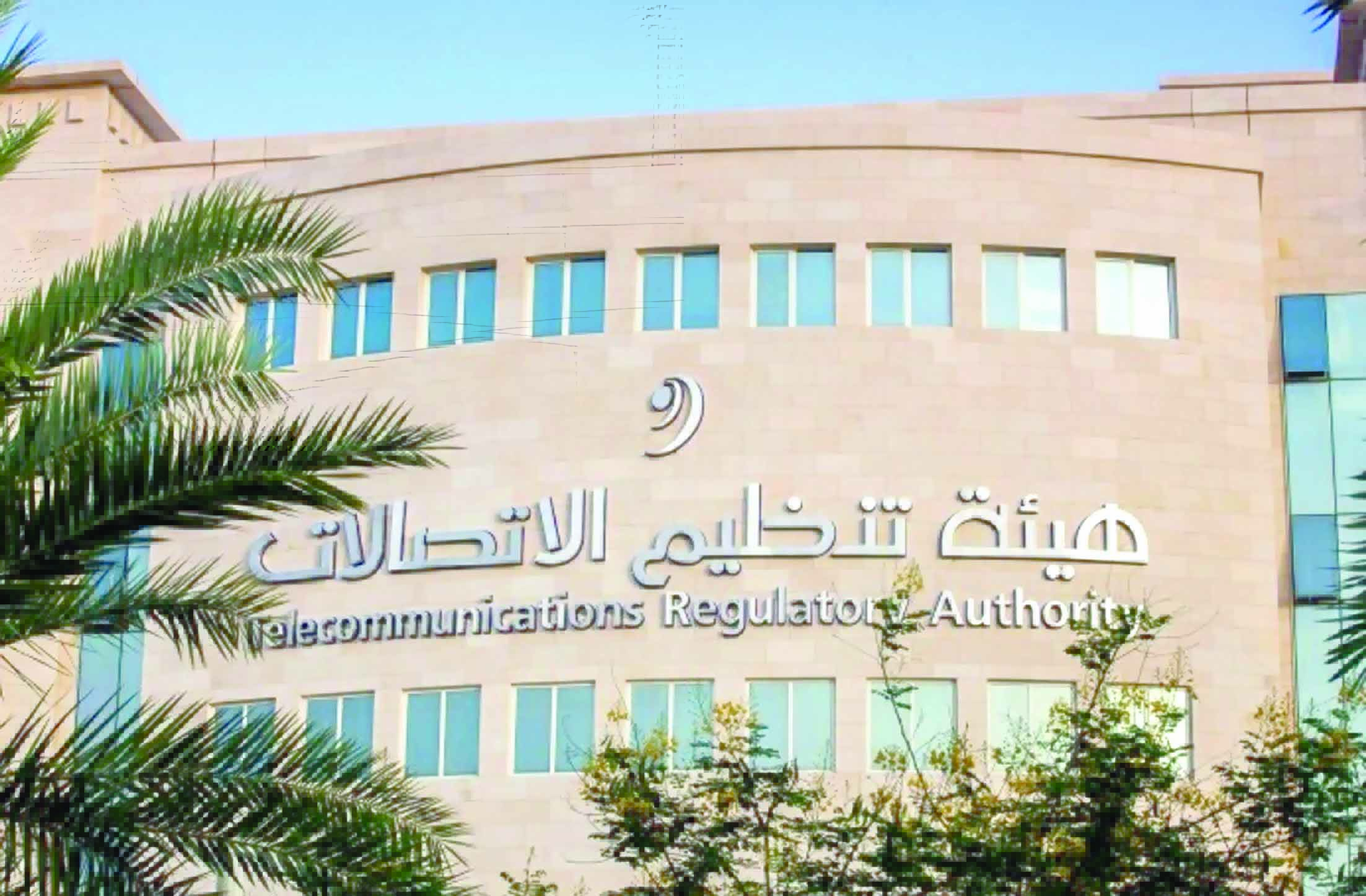 «تنظيم الاتصالات» و«نفط عمان» توقعان مذكرة تفاهم