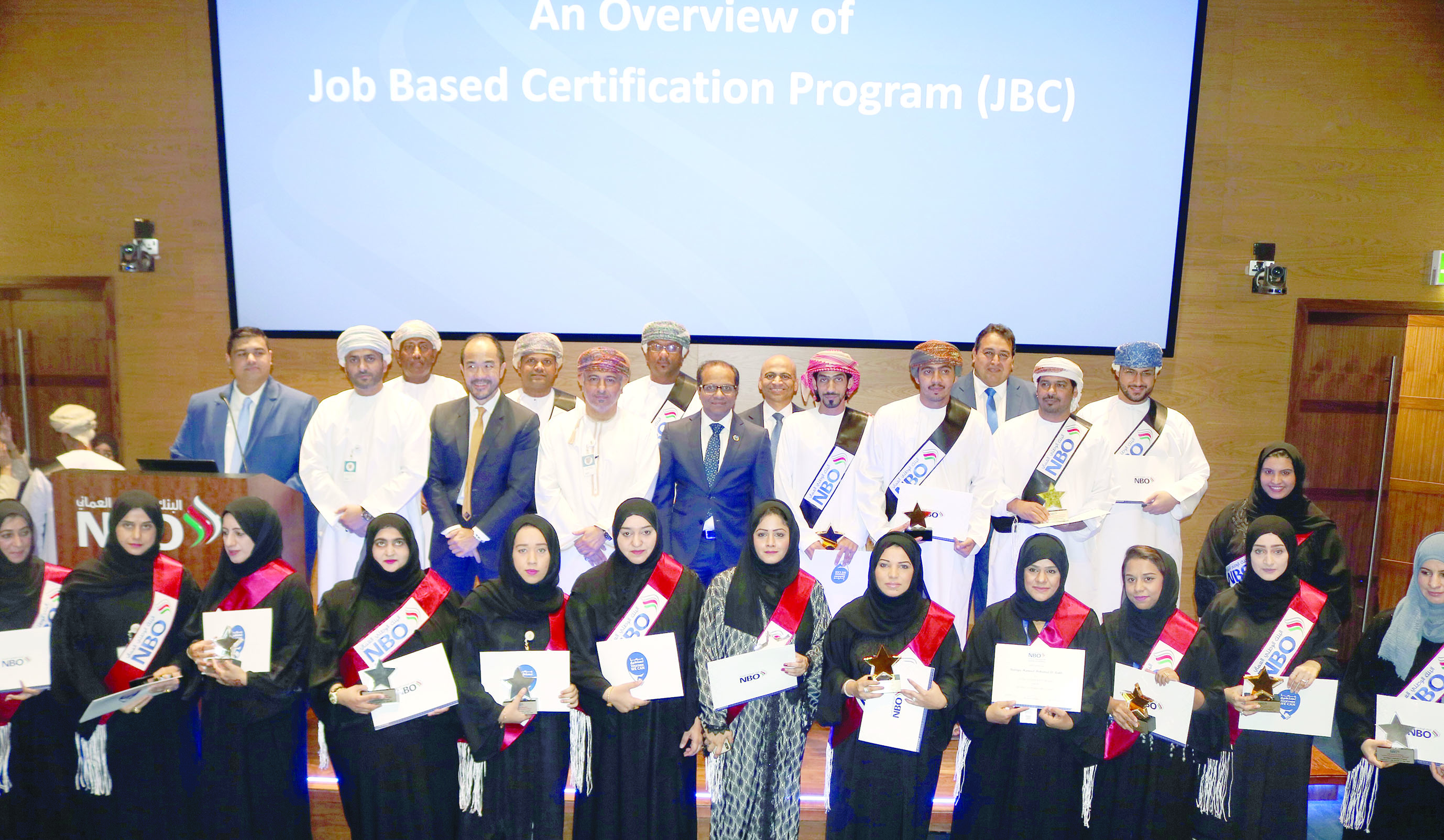 البنك الوطني العماني يواصل تعزيز مهارات وخبرات موظفيه