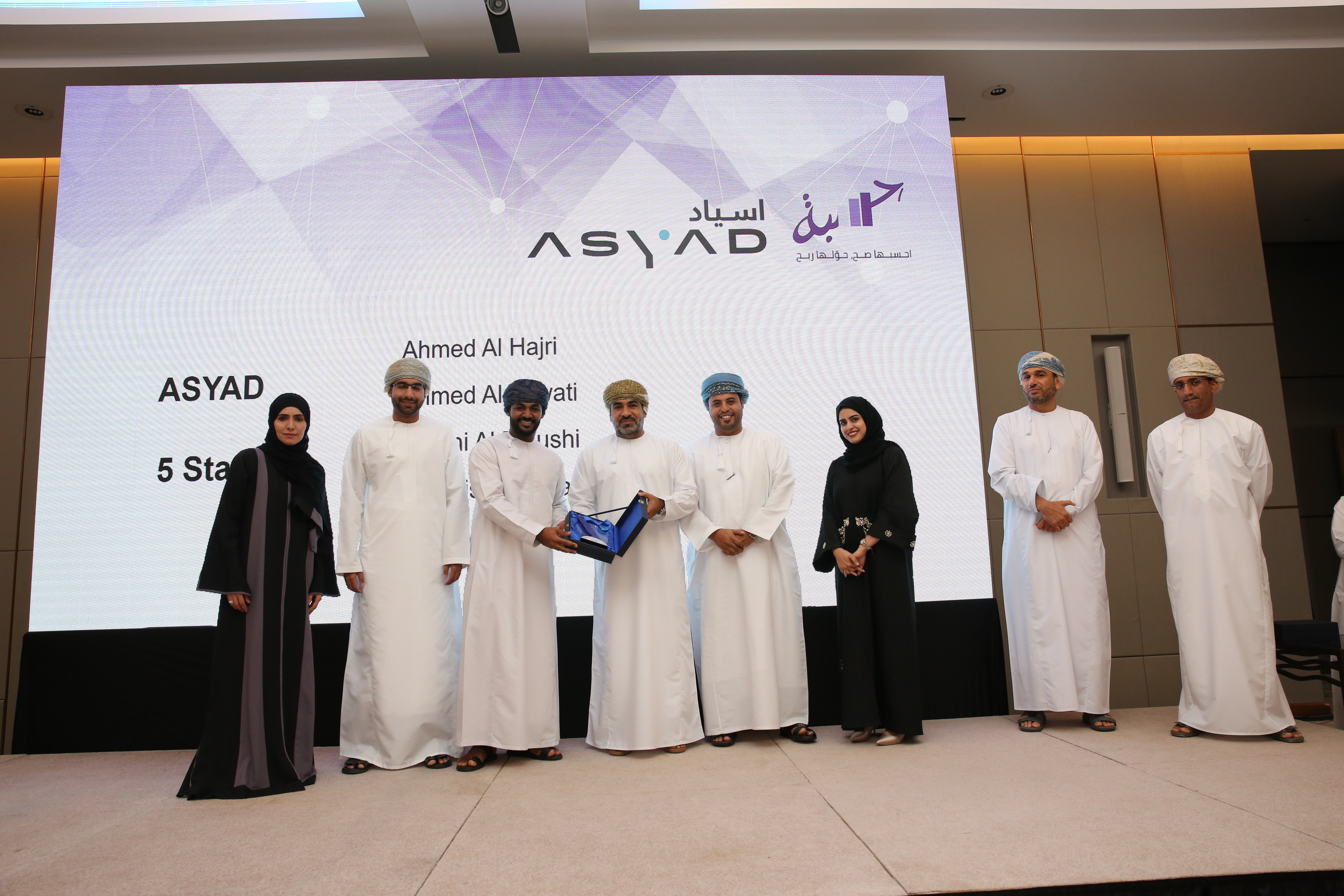 Asyad hosts closing ceremony of 'HISBA' programme