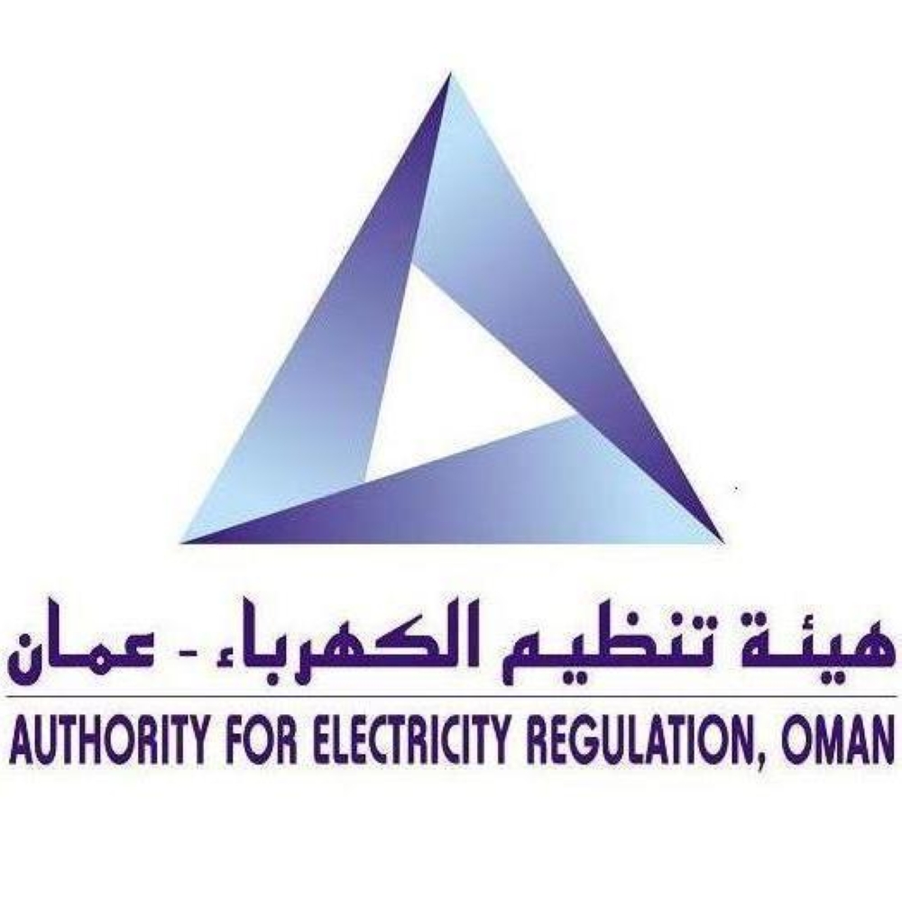 غدا.. السلطنة تستضيف اجتماع لجنة رئاسة الرابطة الإقليمية لمنظمي الطاقة