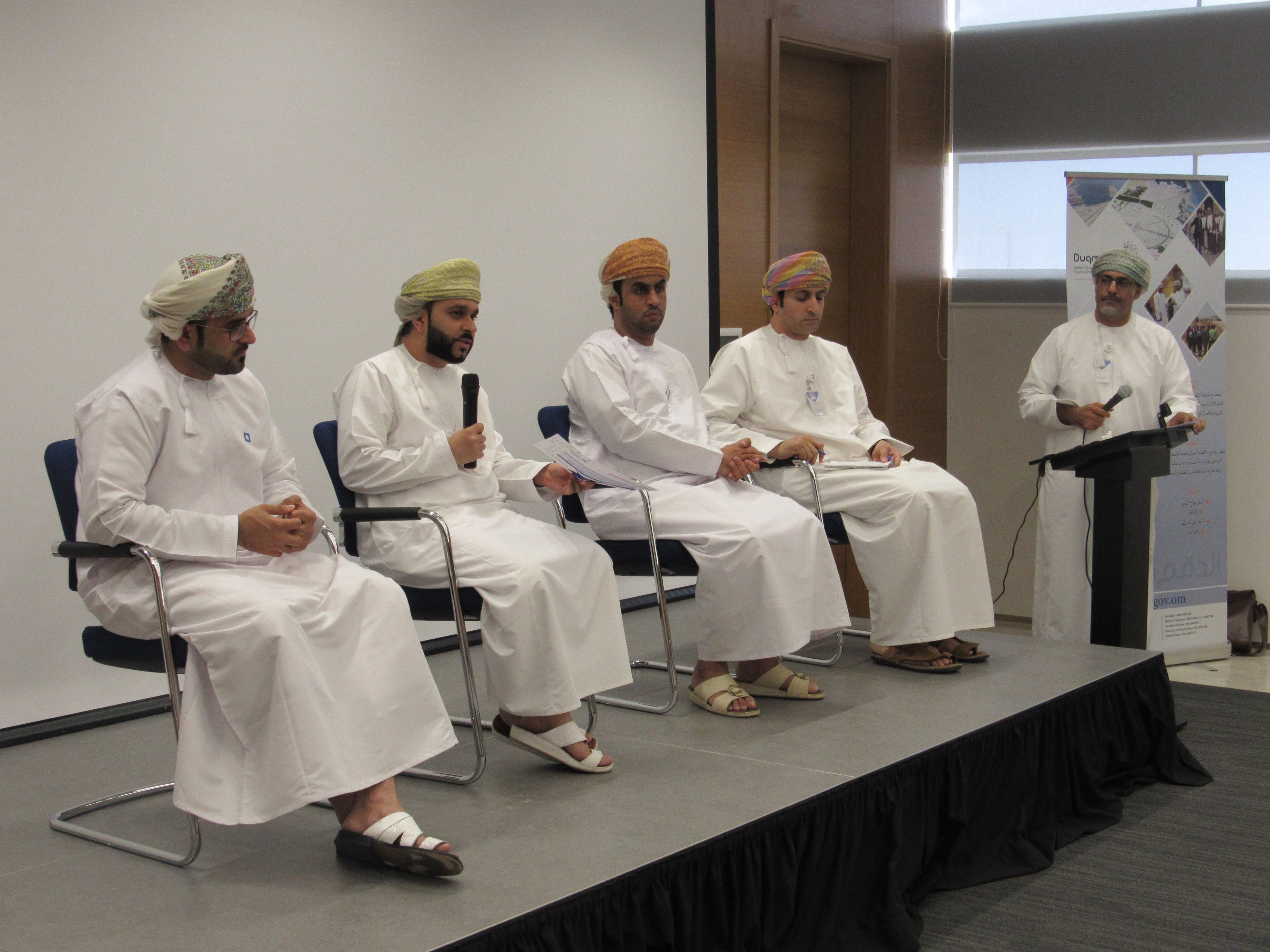 Sezad launches e-Tendering for SMEs in Duqm