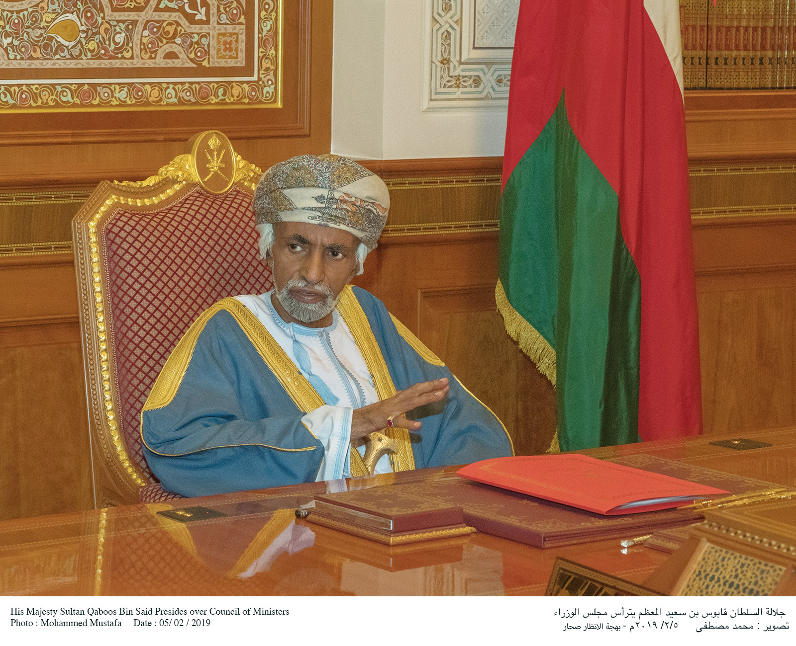 بالصور: جلالة السلطان قابوس يترأس اجتماع مجلس الوزراء