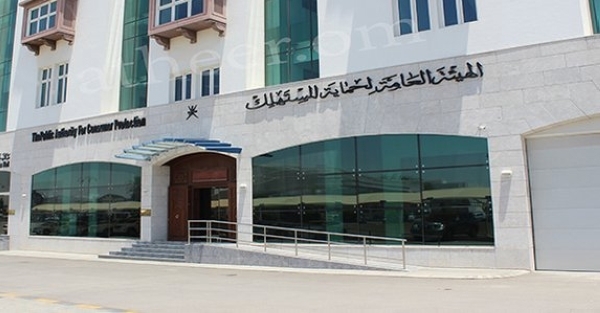 ​Consumer watchdog conducted over 53,000 inspections in Muscat last year